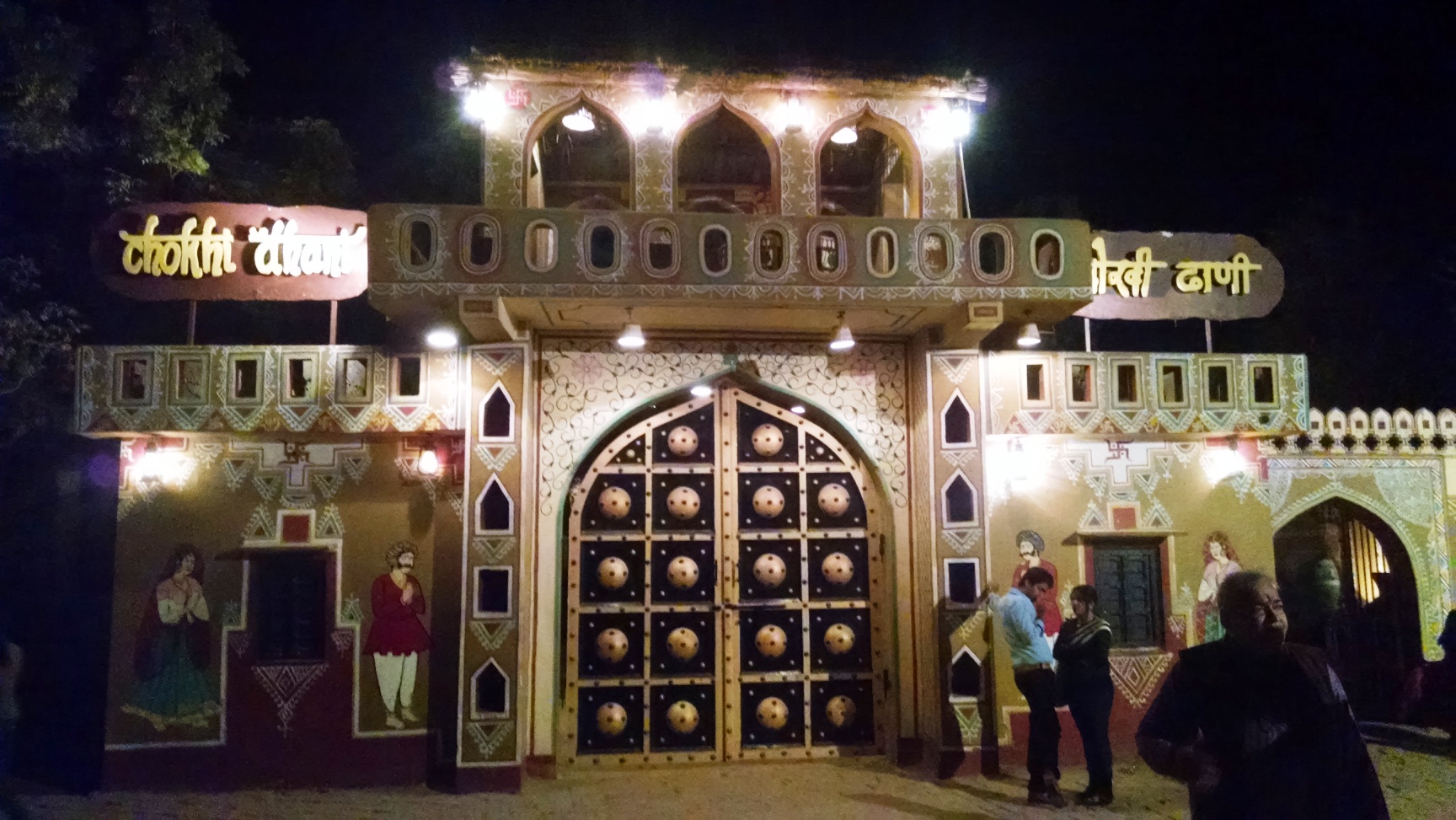 Choki Dhani in Jaipur