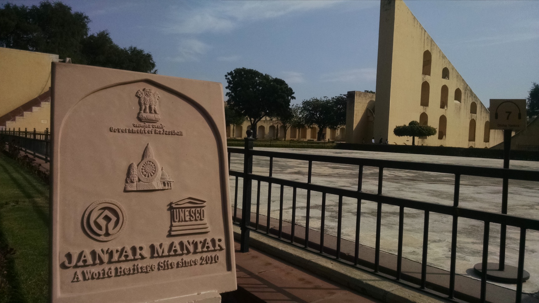 Jantar Mantar in Jaipur